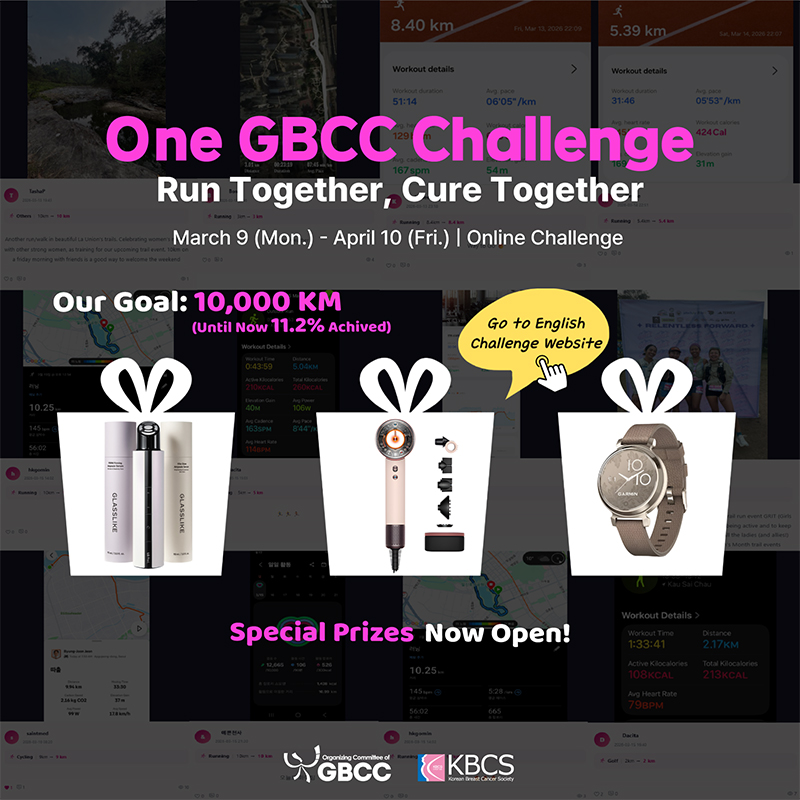 GBCC Running Challenge - English