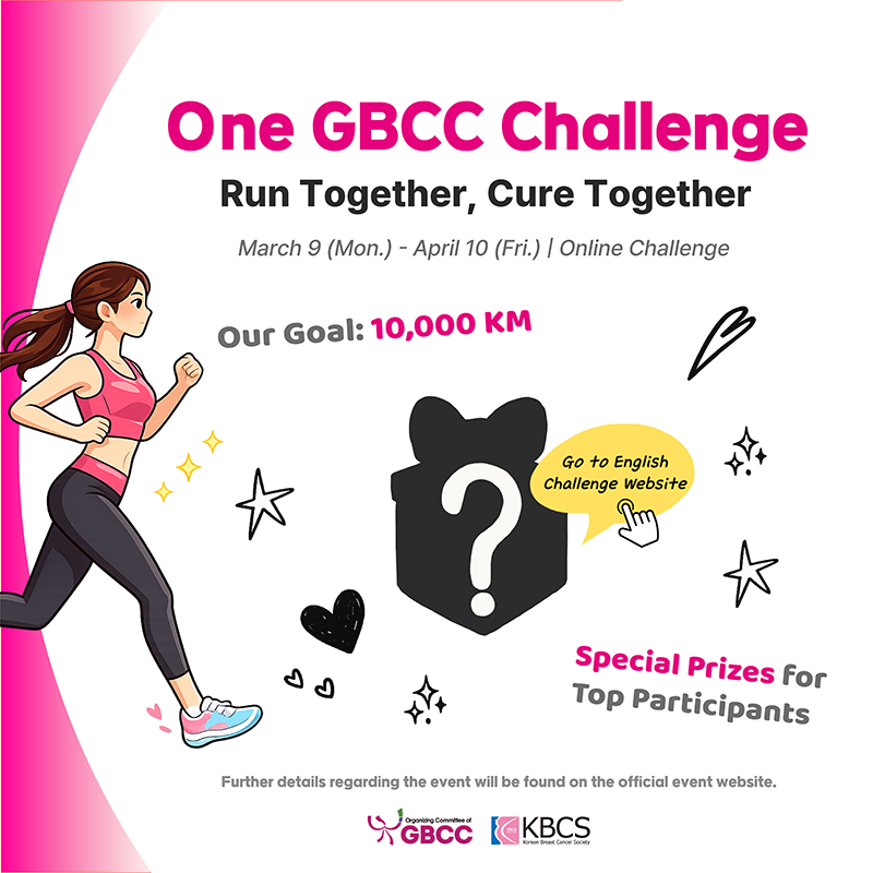 GBCC Running Challenge - English
